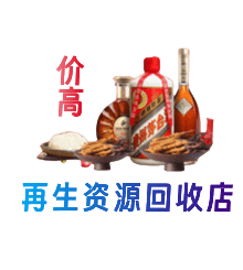 平陆县购物卡回收站